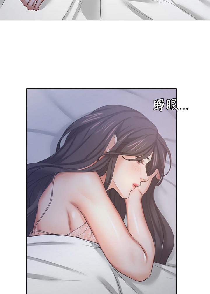 第61章：惩罚后续13