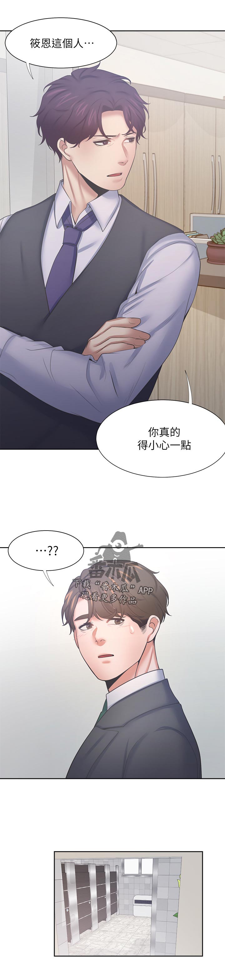 第63章：生日礼物9