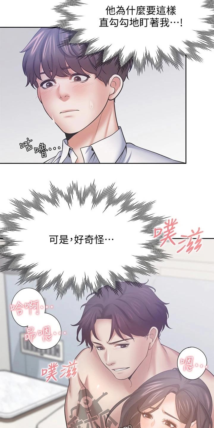 第105章：加入？10