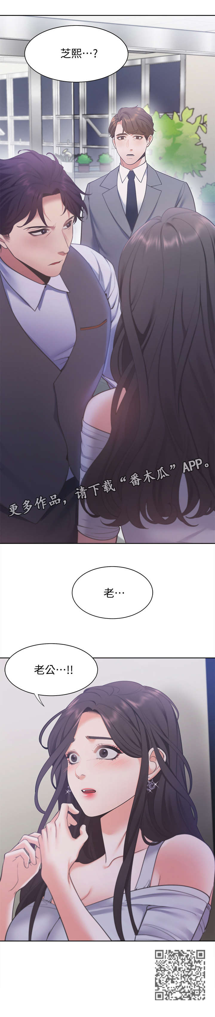 第16章：我没有11