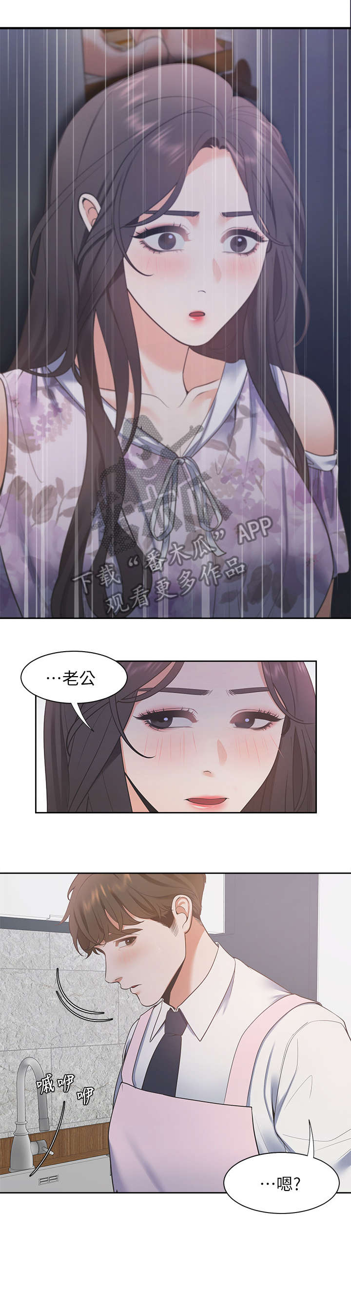 第24章：昨晚10