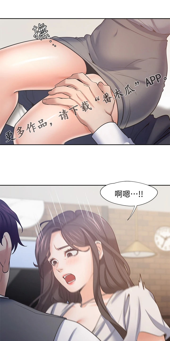 第124章：期待已久0