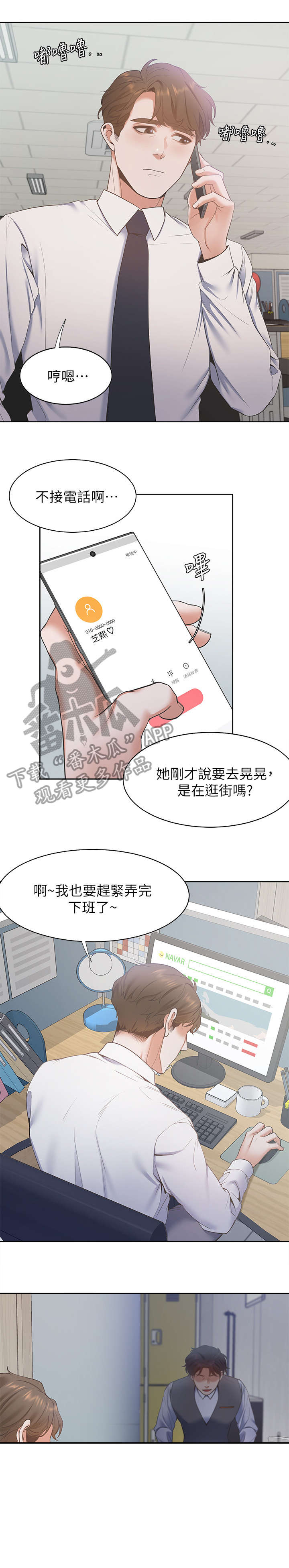 第15章：一级棒7