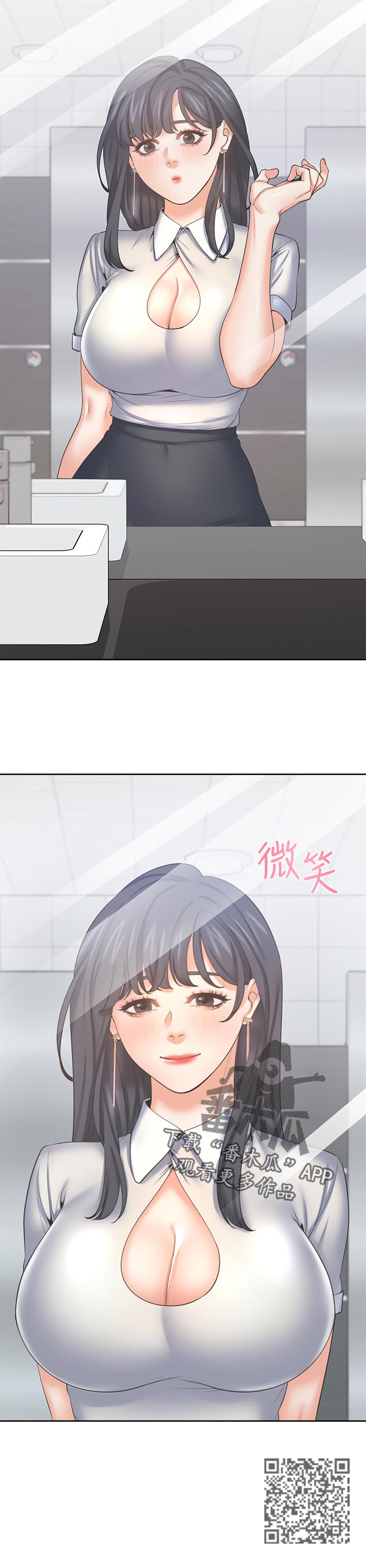 第63章：生日礼物11