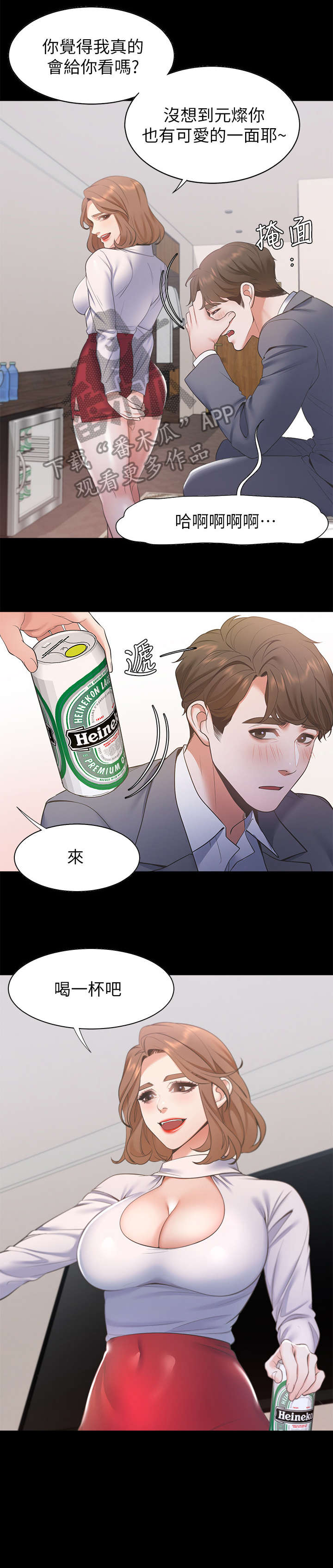 第20章：再进一步2