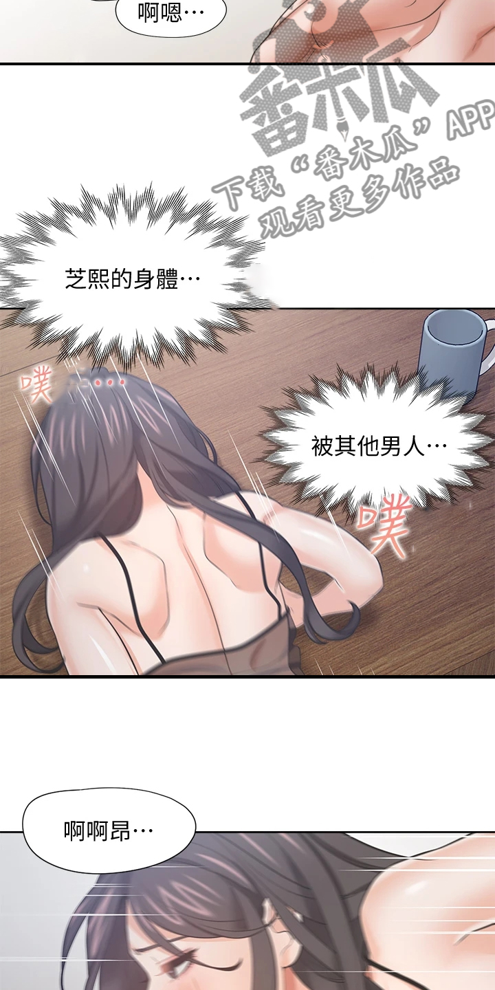 第129章：重温7