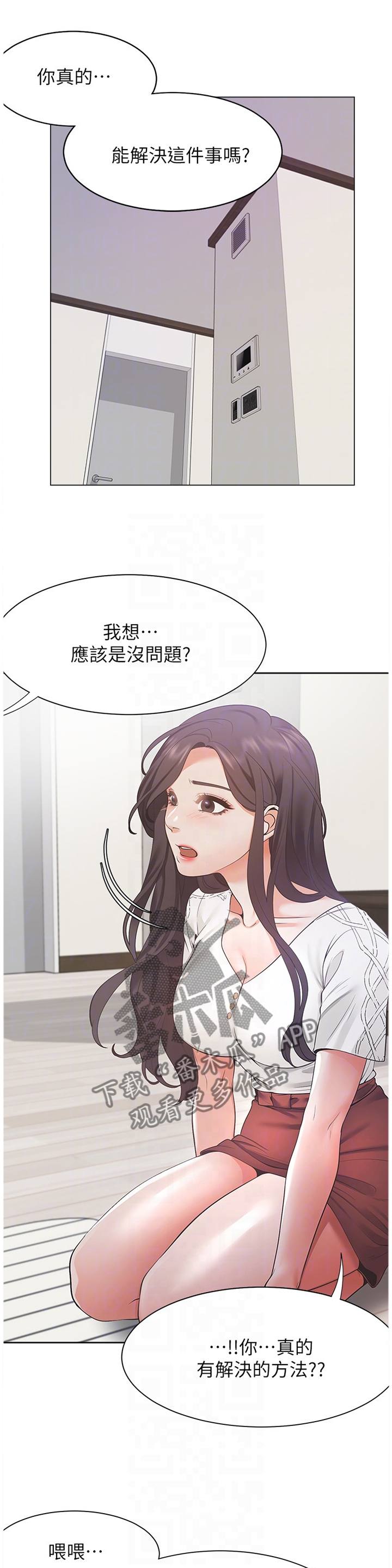 第29章：欲擒故纵0