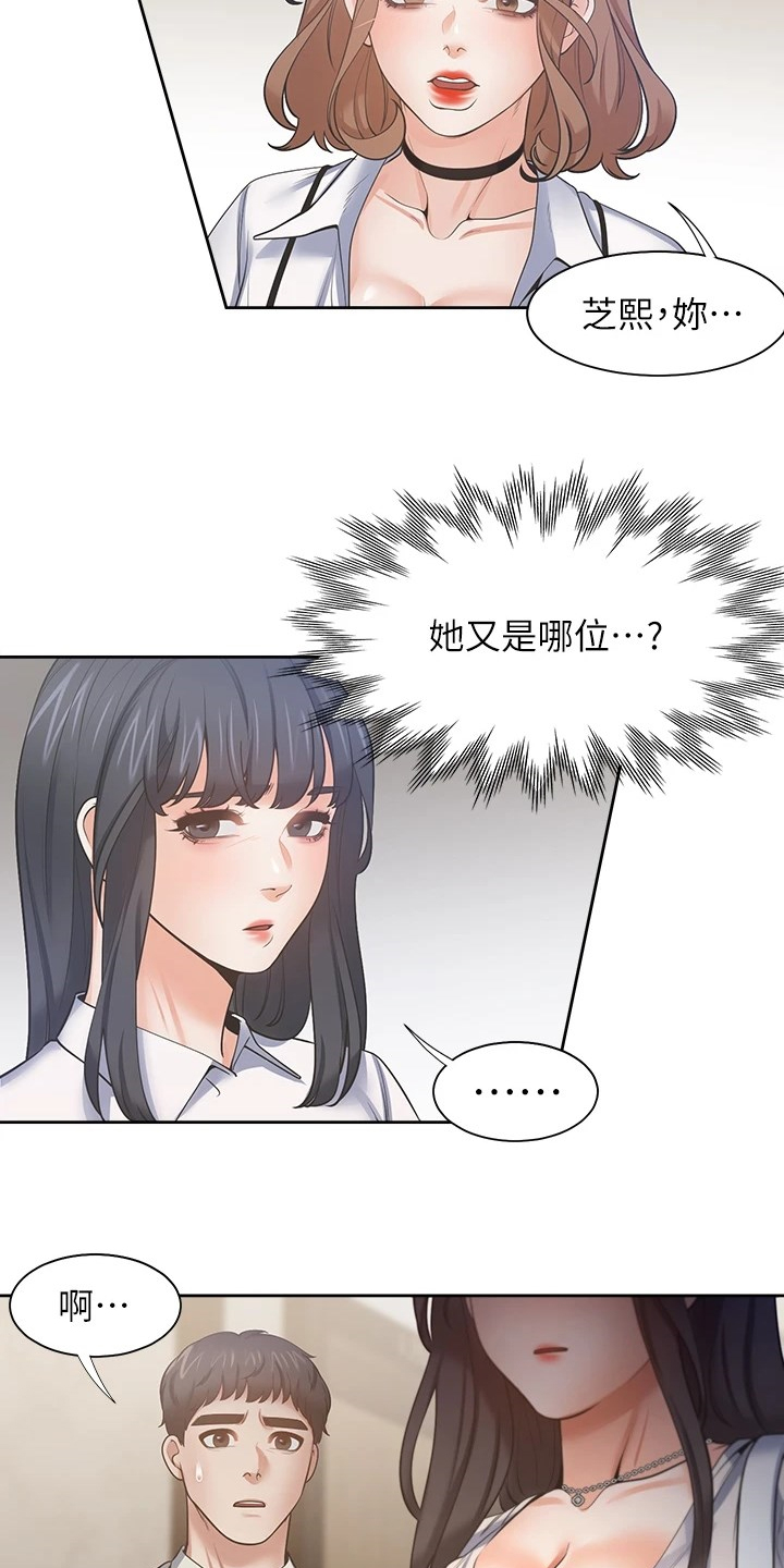 第122章：面对面10