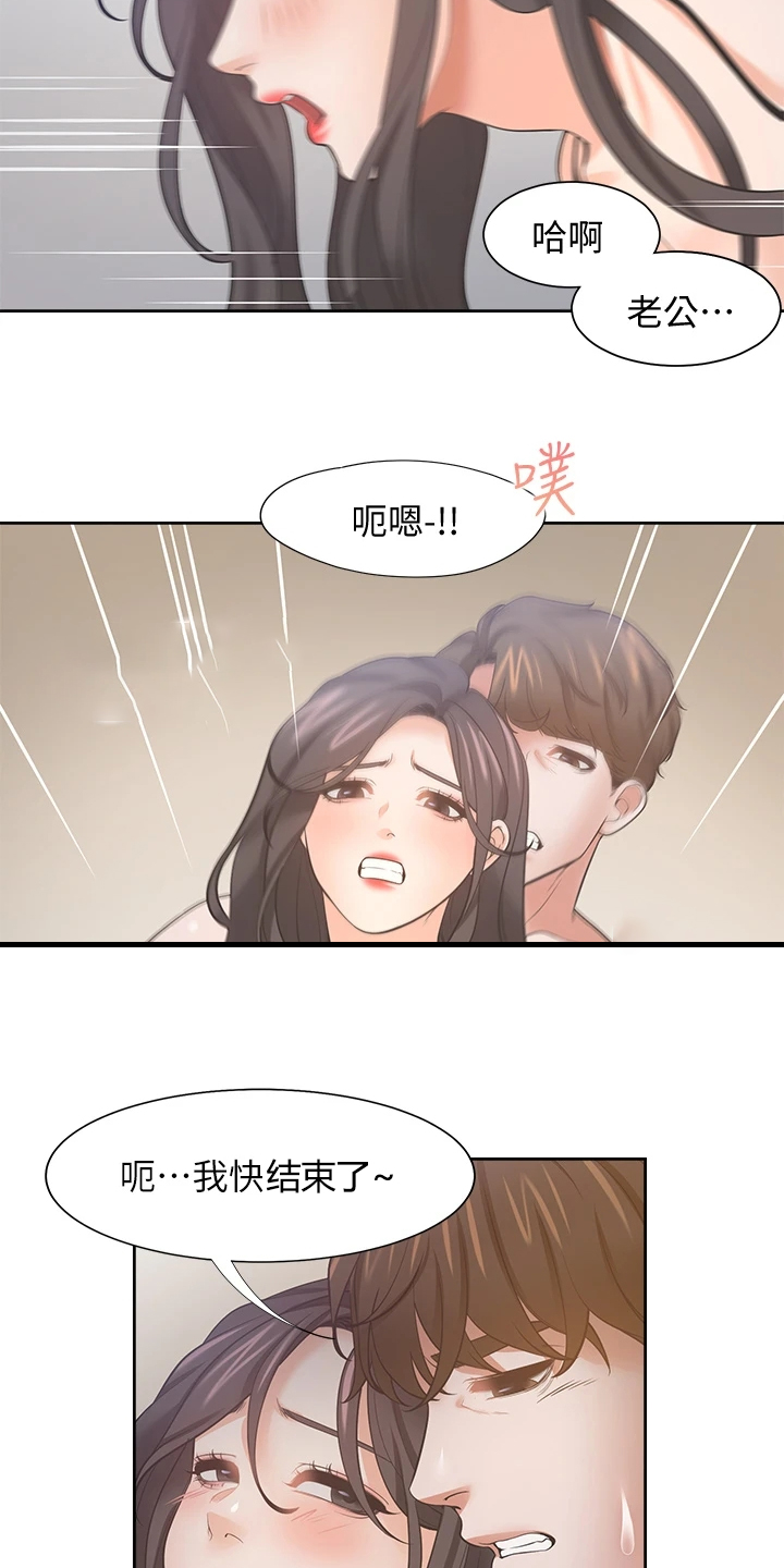 第129章：重温8