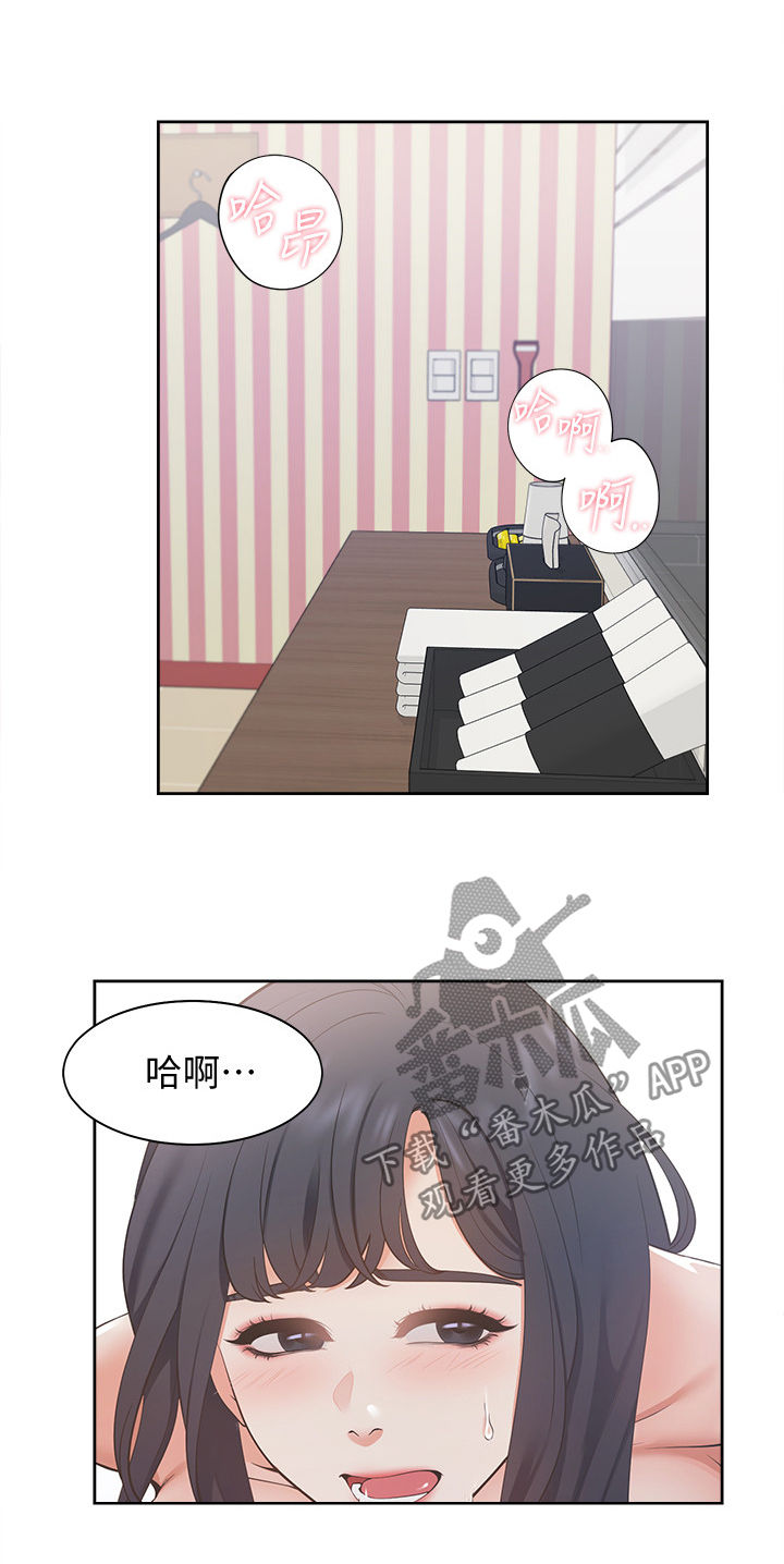 第26章：意外4