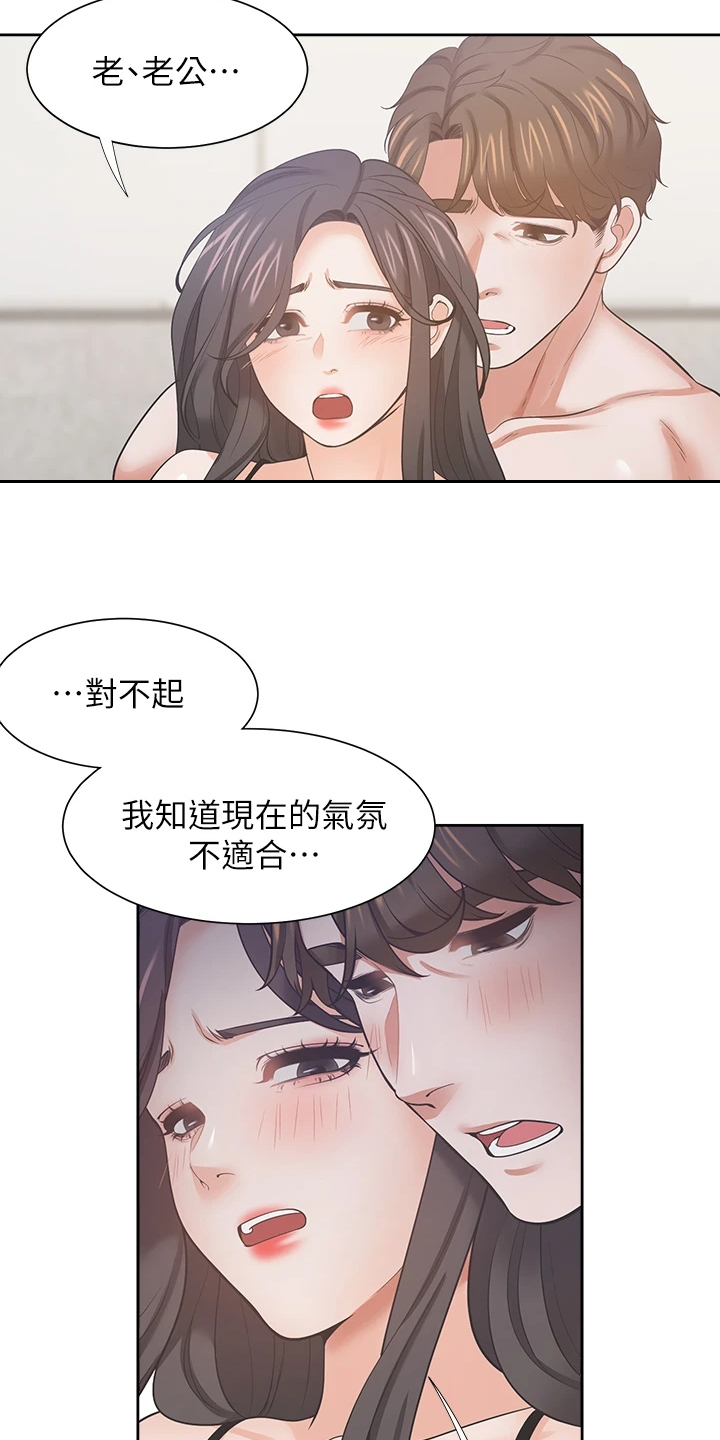 第129章：重温1