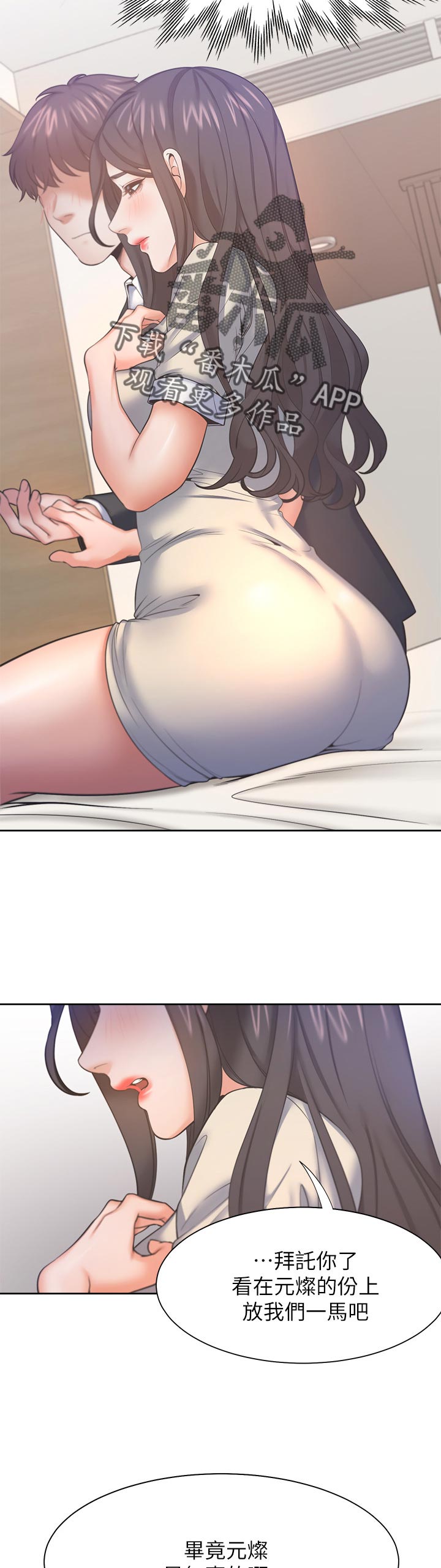 第50章：很难面对10