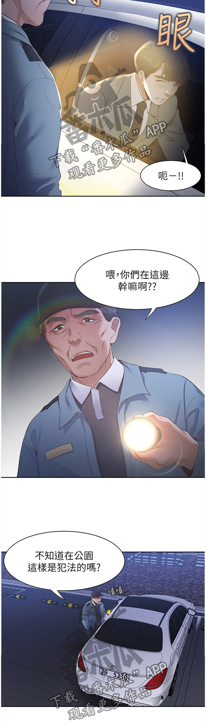 第35章：主导权12