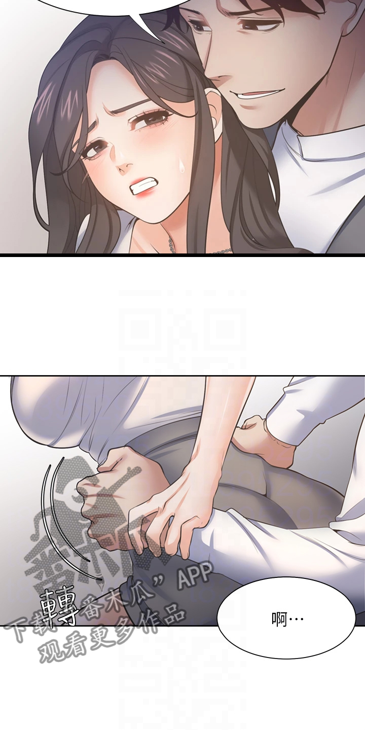 第124章：期待已久14