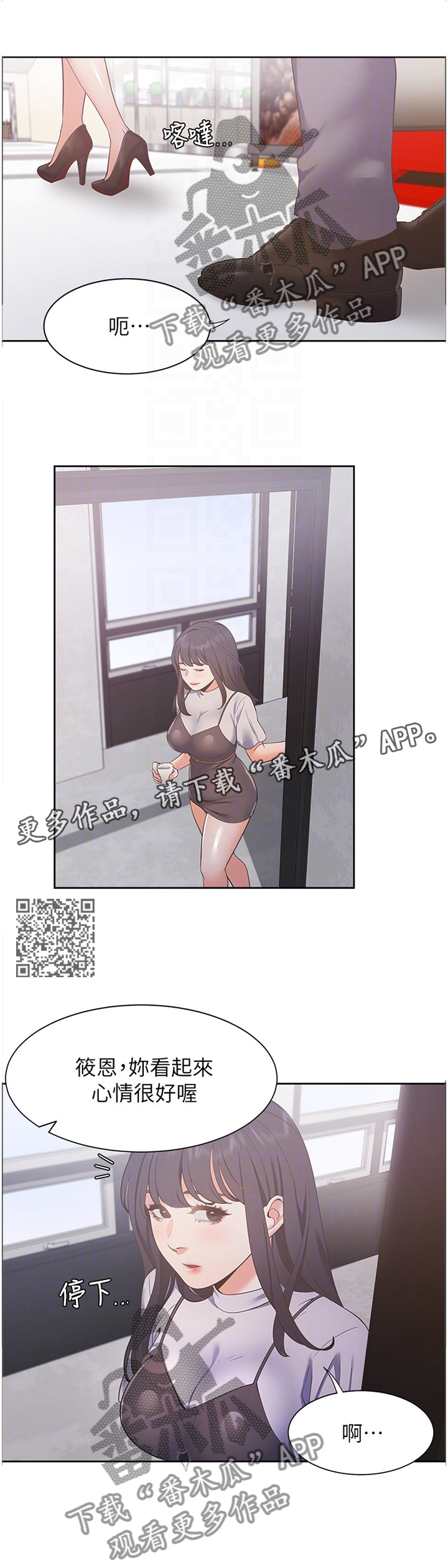 第39章：祝你顺利6