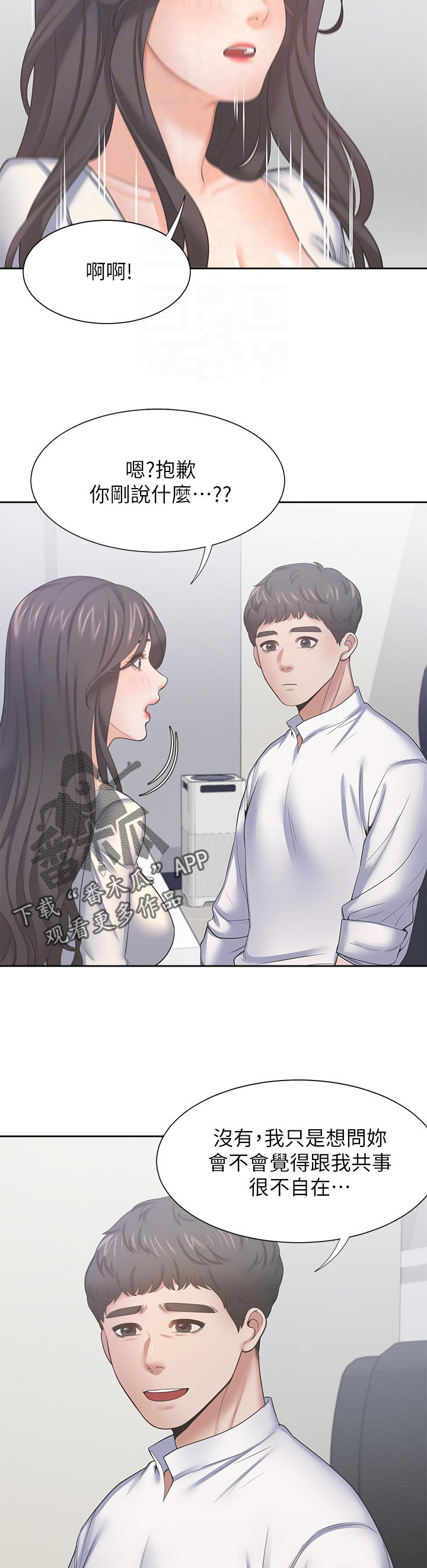 第64章：合作15