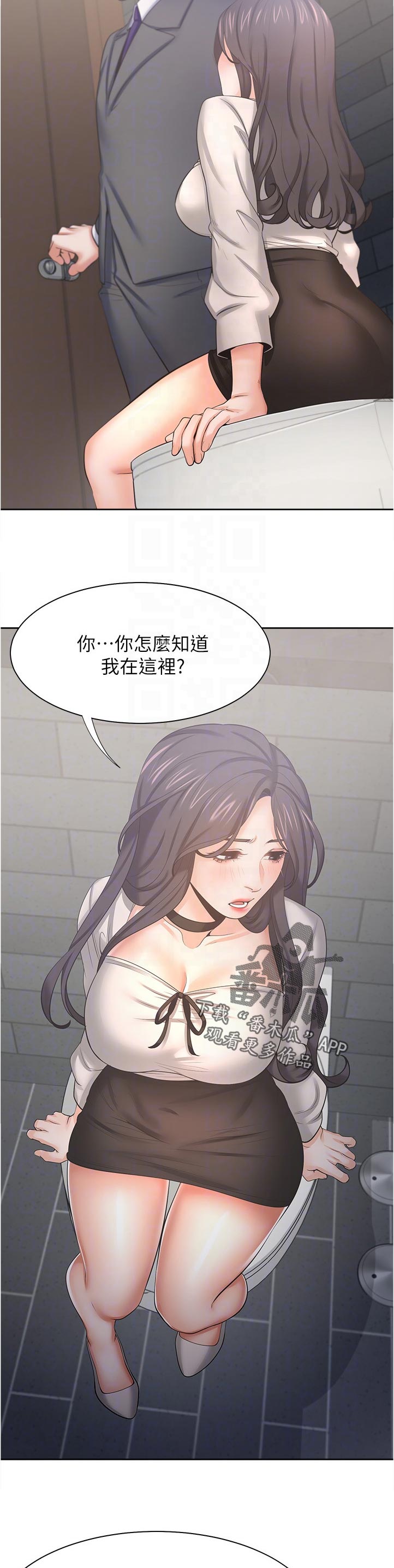 第86章：询问1