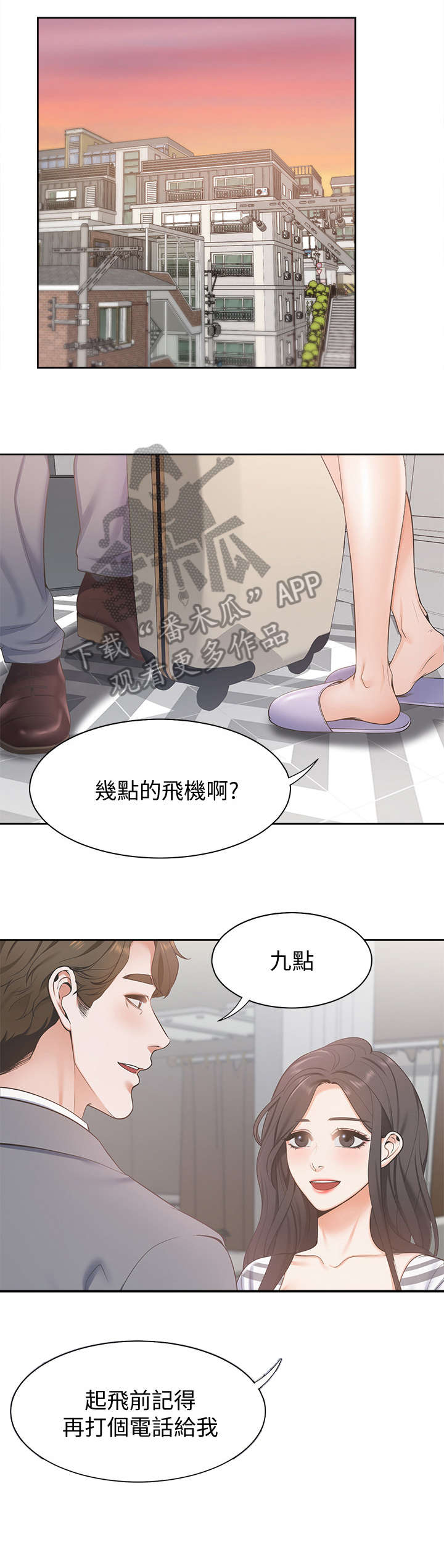 第5章：抱我11