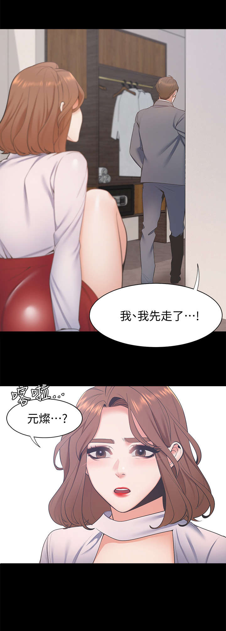 第19章：还想看1