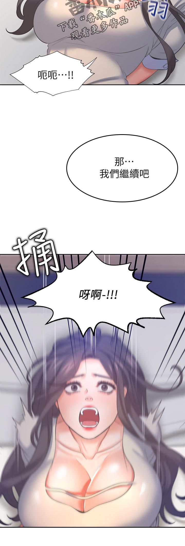 第57章：进步的技巧5