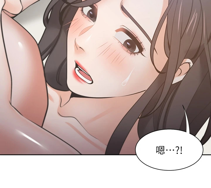 第130章：无法专心16