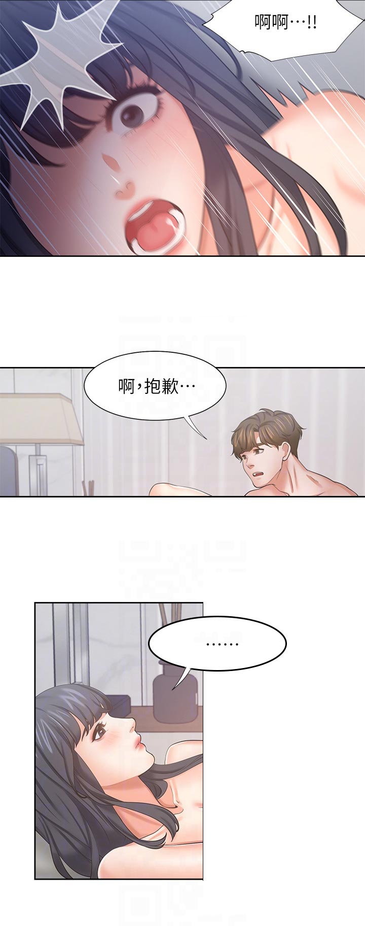 第80章：第一次9