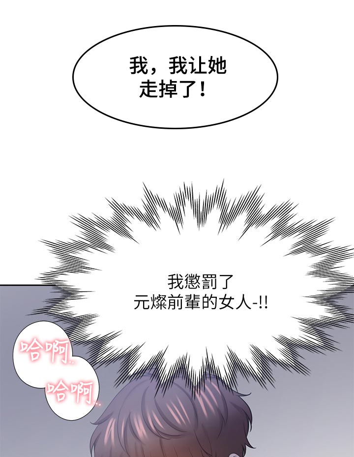 第55章：认真一点6