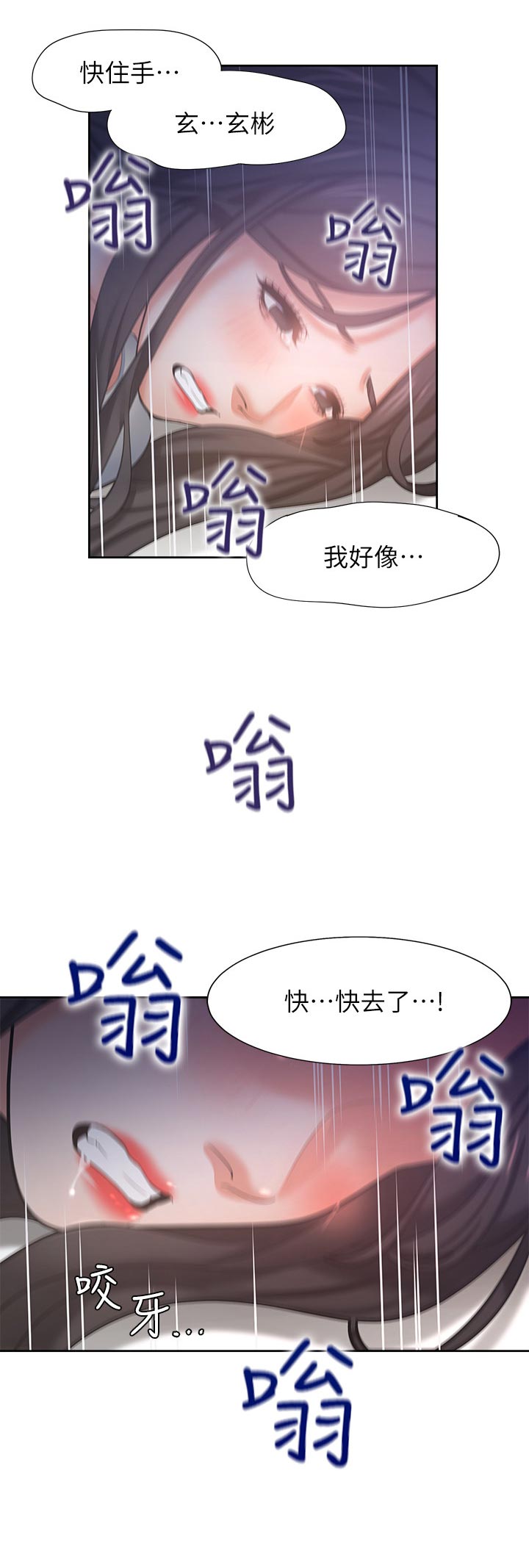 第55章：认真一点3