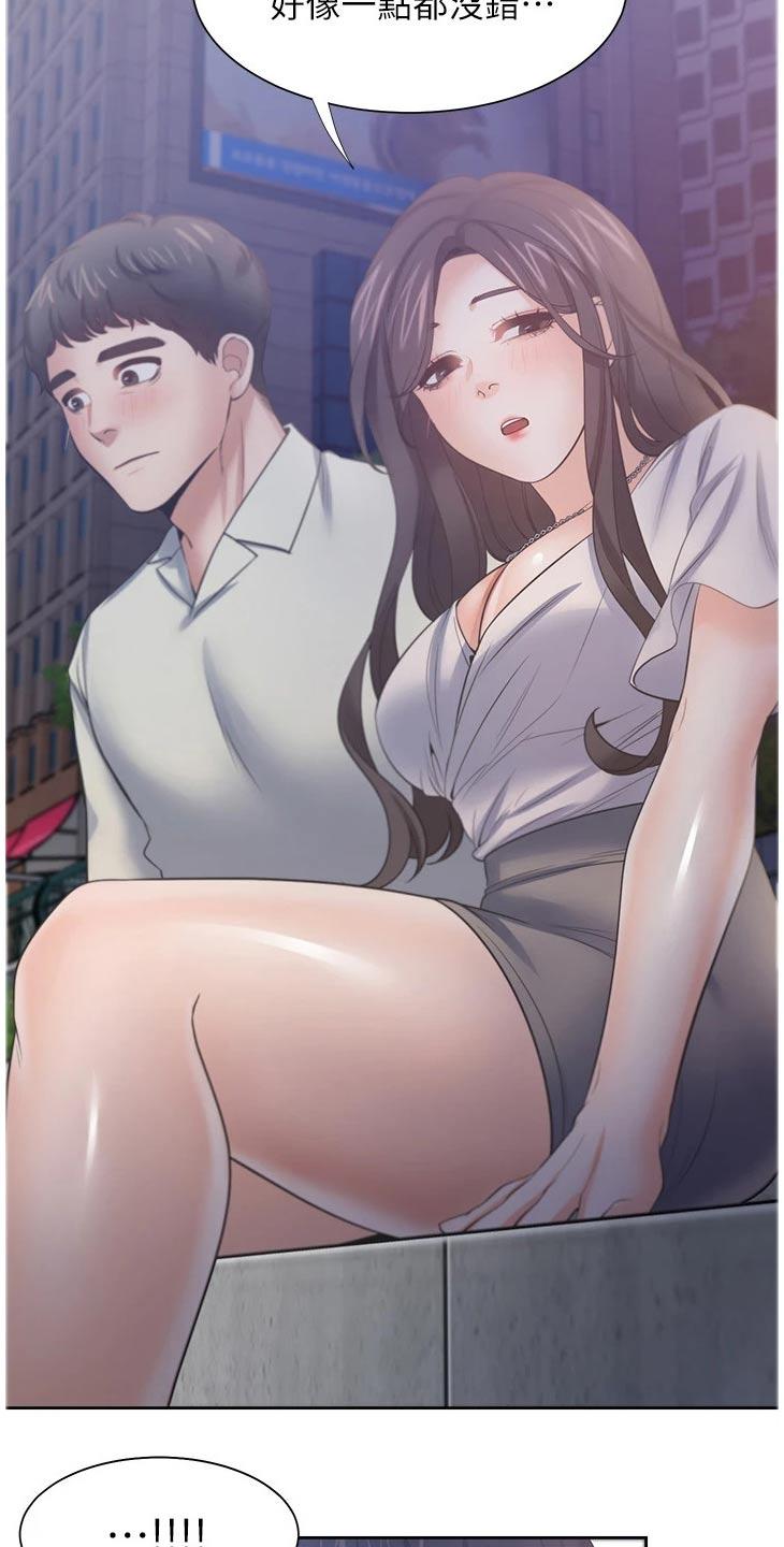 第113章：礼物21