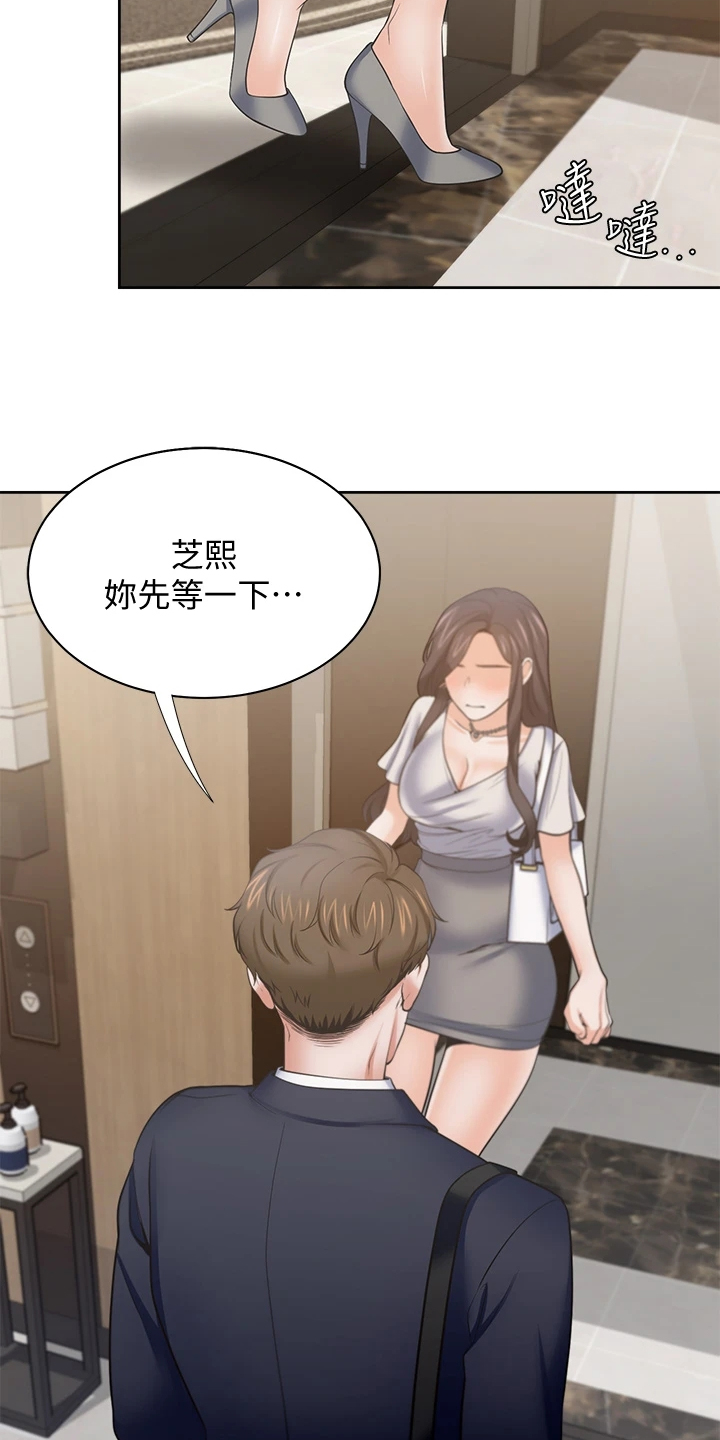 第123章：跑走5