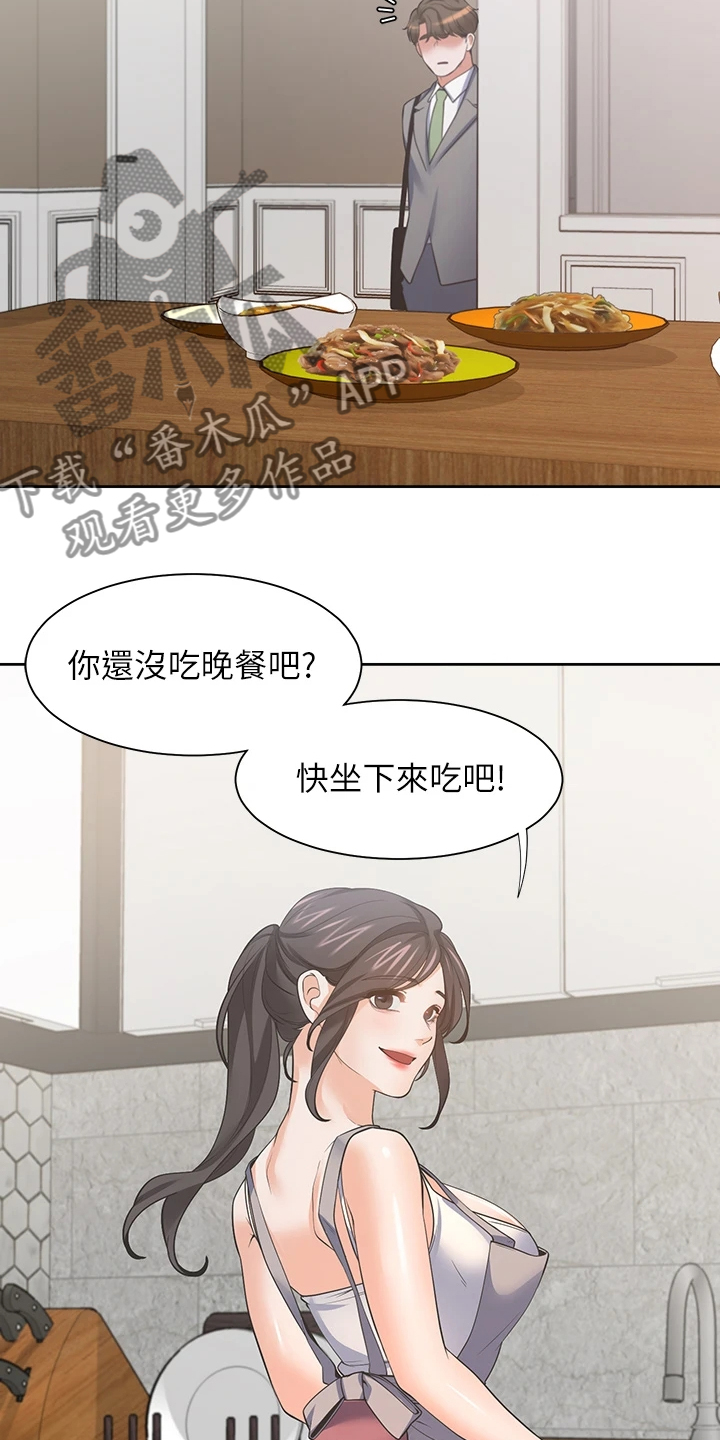 第132章：总感觉怪怪的18
