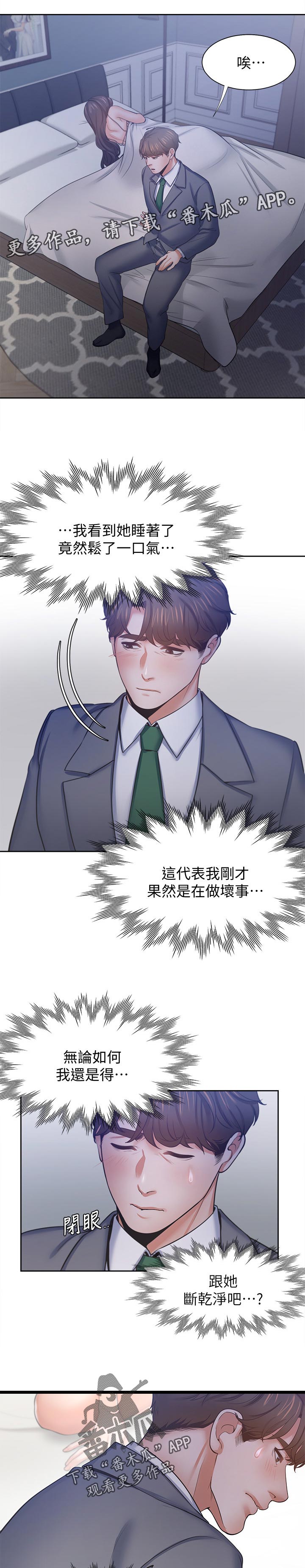第83章：好久...0