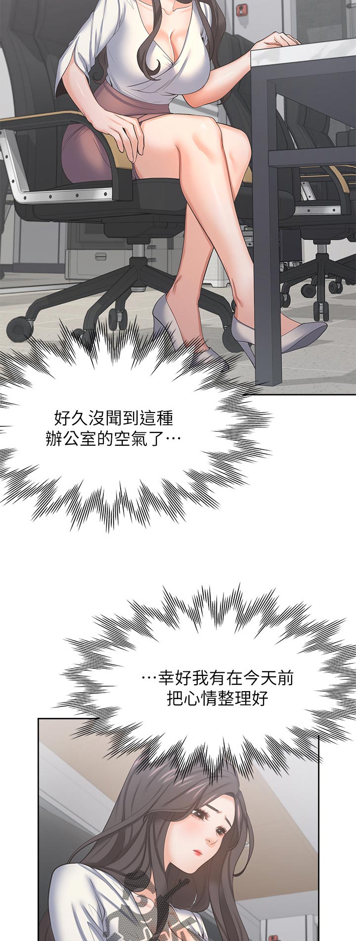 第64章：合作2