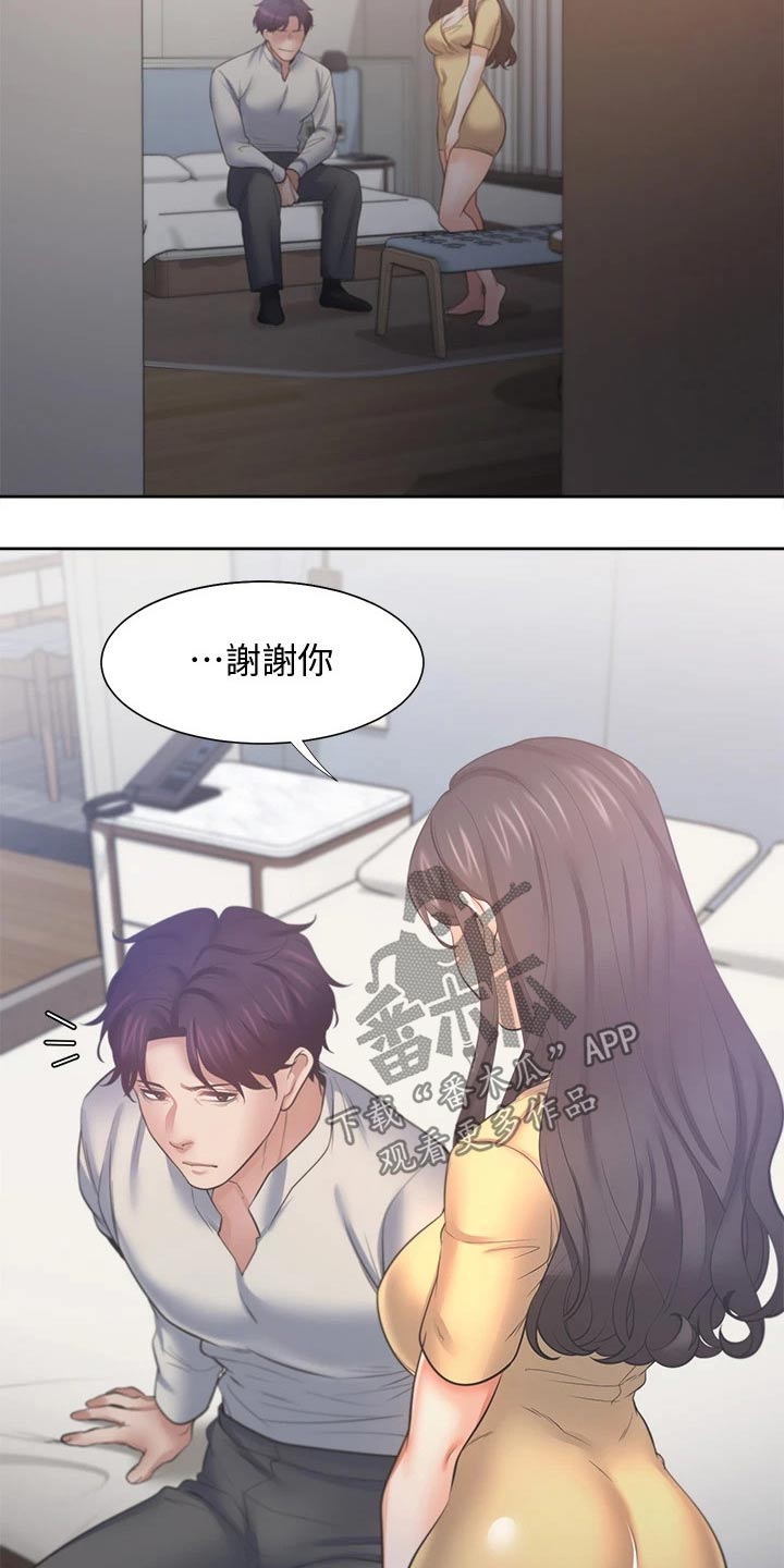 第109章：把柄7