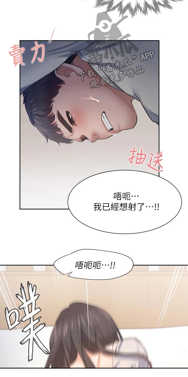 第115章：回想10