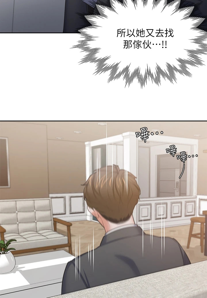 第134章：【完结】总会回来30