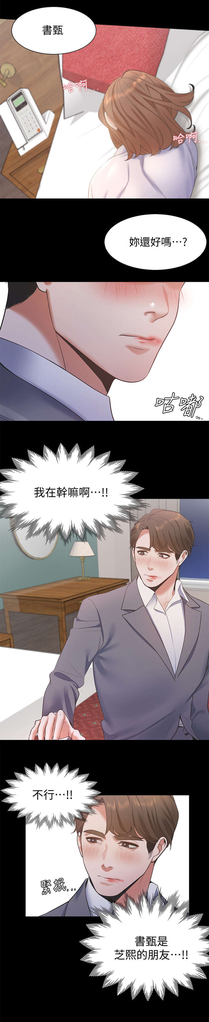 第20章：再进一步8