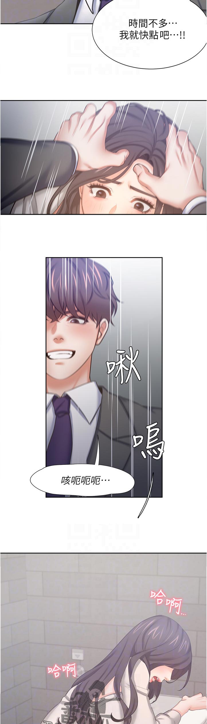 第86章：询问9