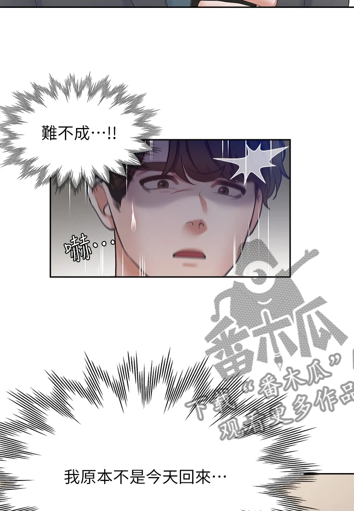 第134章：【完结】总会回来28