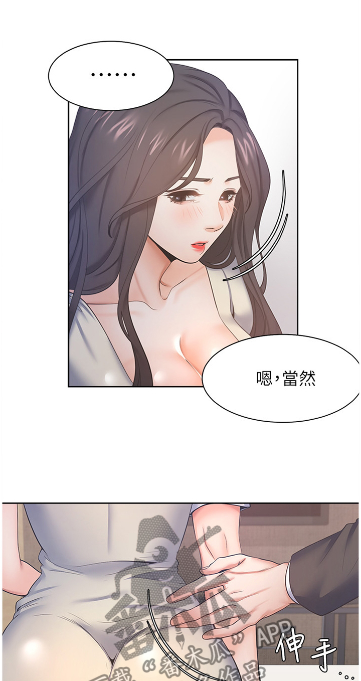 第47章：弱点0