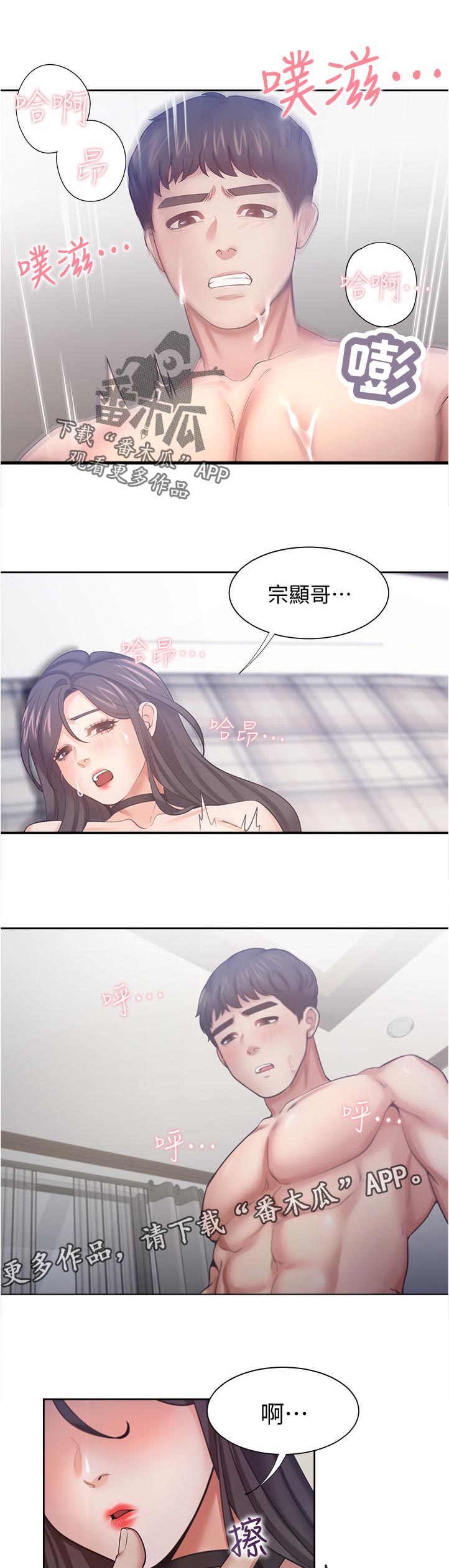 第93章：有约了6