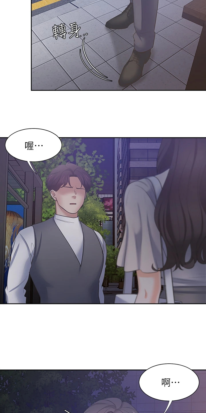第123章：跑走20