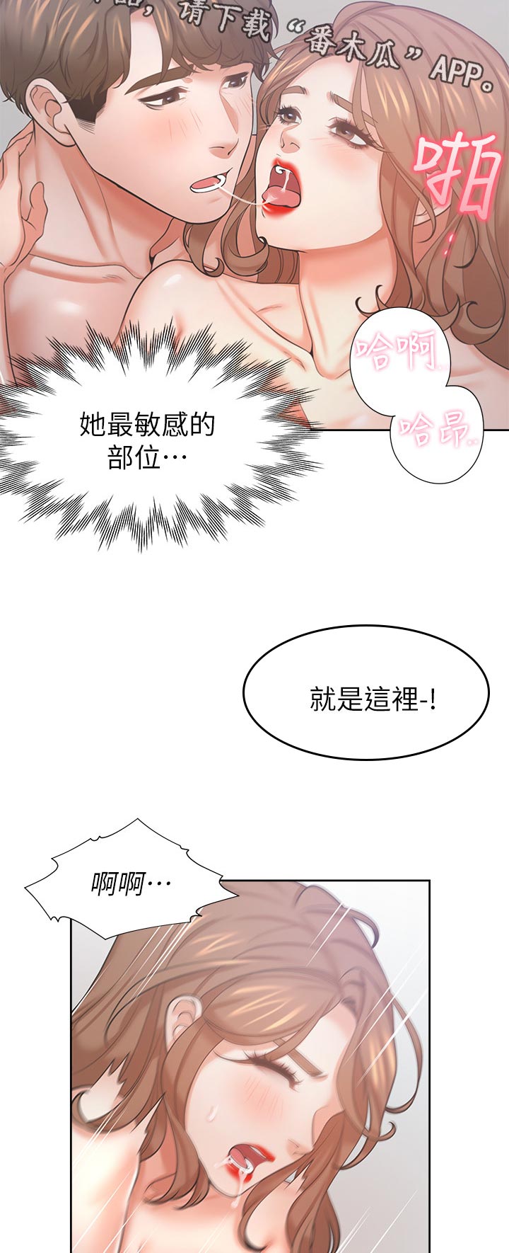 第57章：进步的技巧8