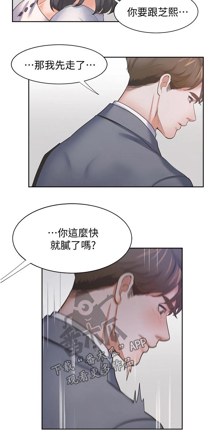 第94章：喜欢我1