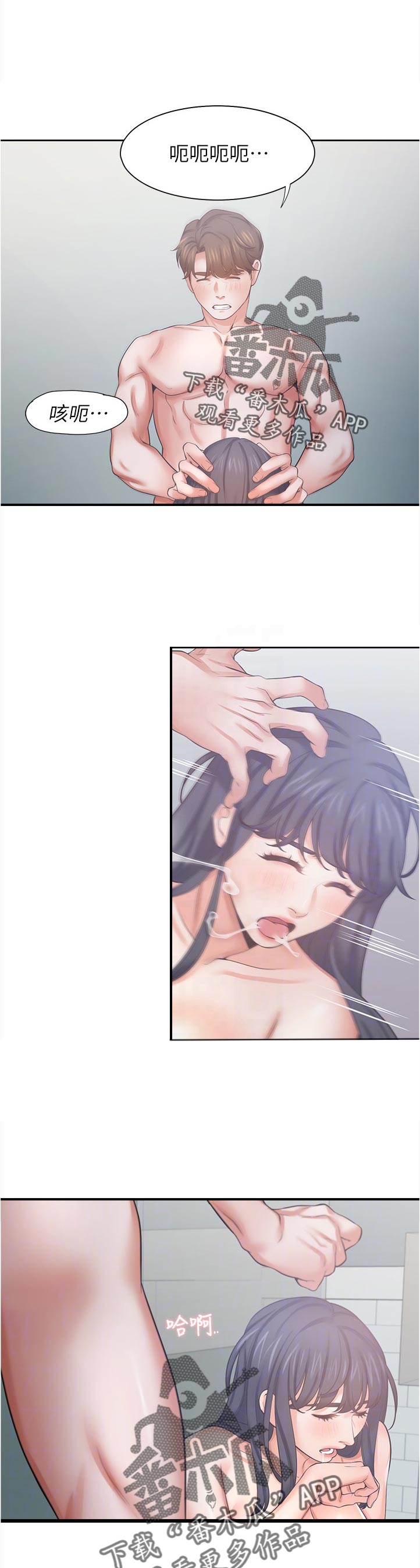 第70章：高傲9