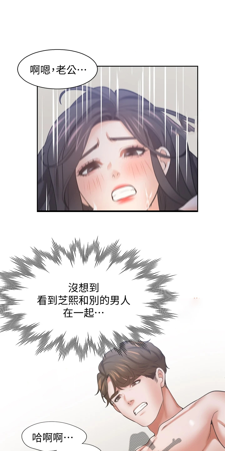 第129章：重温6