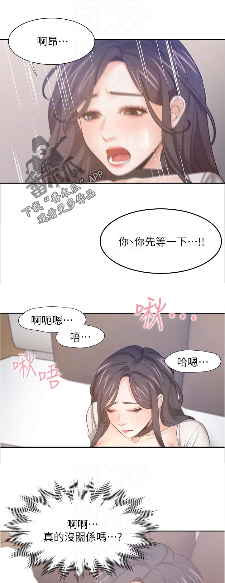 第92章：做梦6