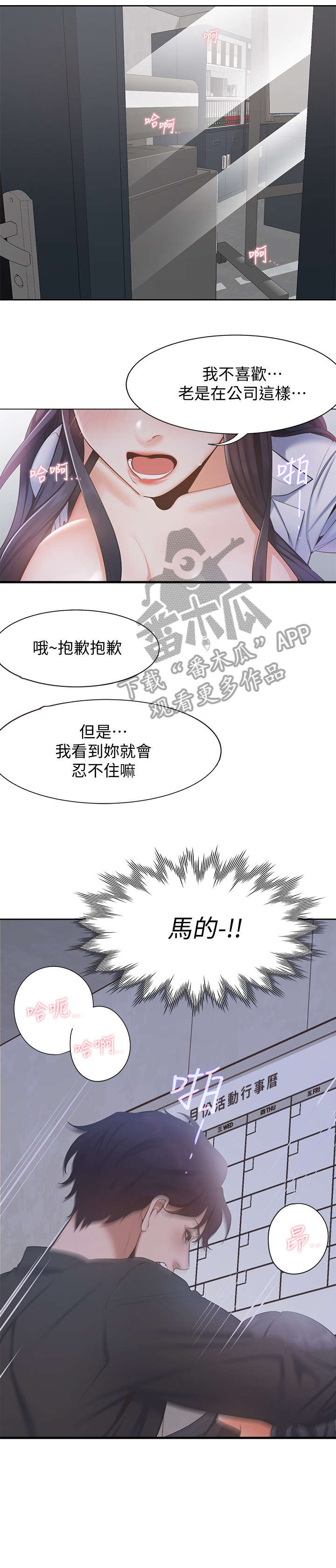 第10章：后悔10
