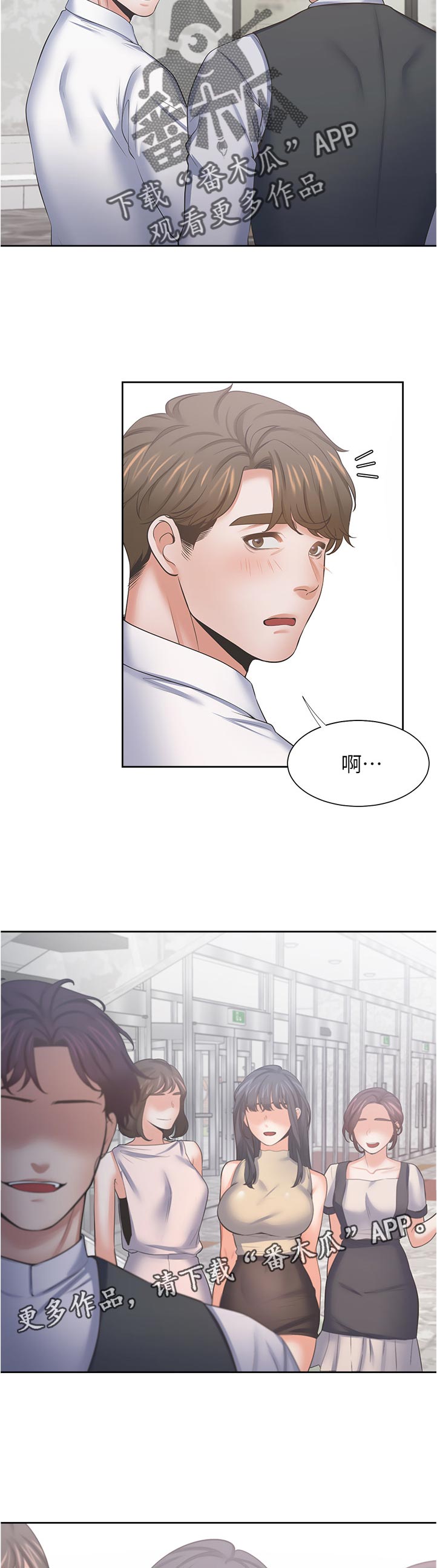 第73章：怎么回事7