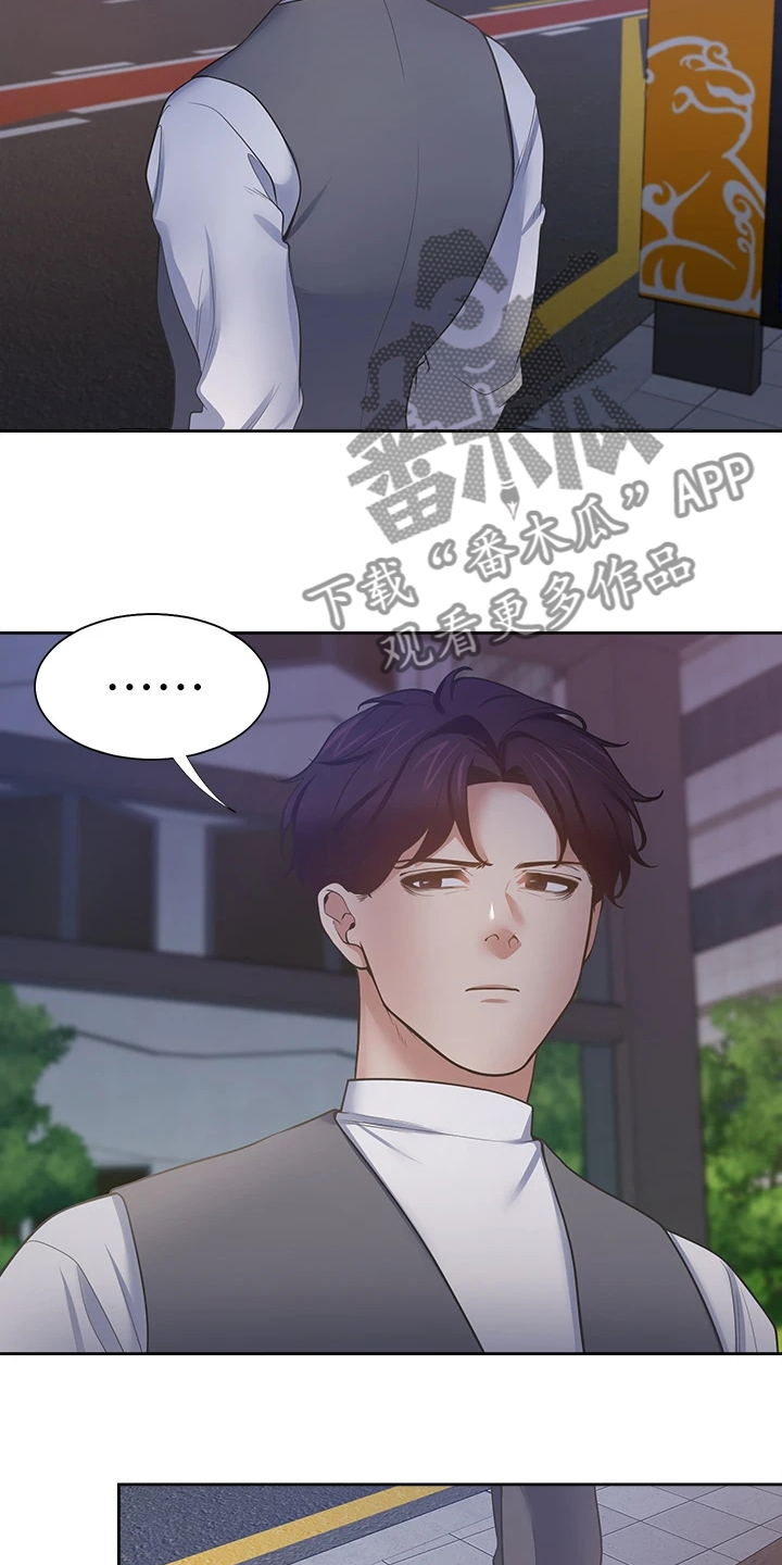第123章：跑走19